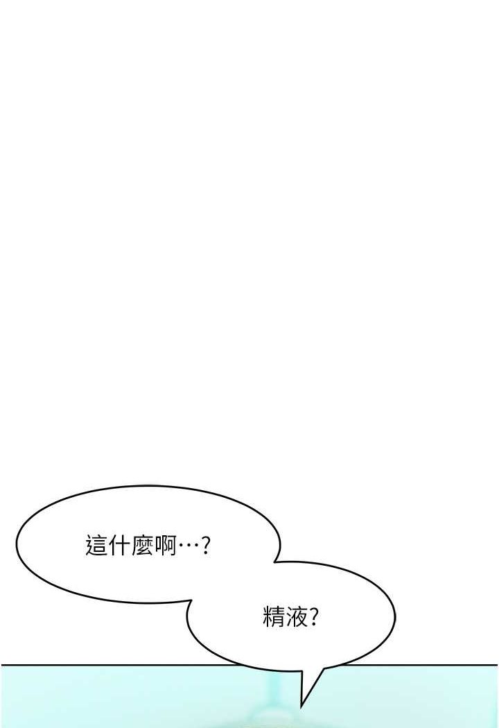109P - 让傲慢女屈服的一百种方法