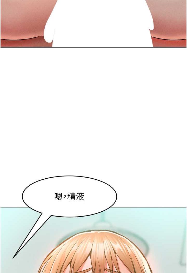 111P - 让傲慢女屈服的一百种方法