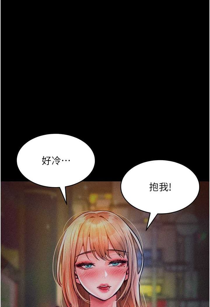 1P - 让傲慢女屈服的一百种方法