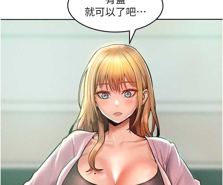 29P - 让傲慢女屈服的一百种方法