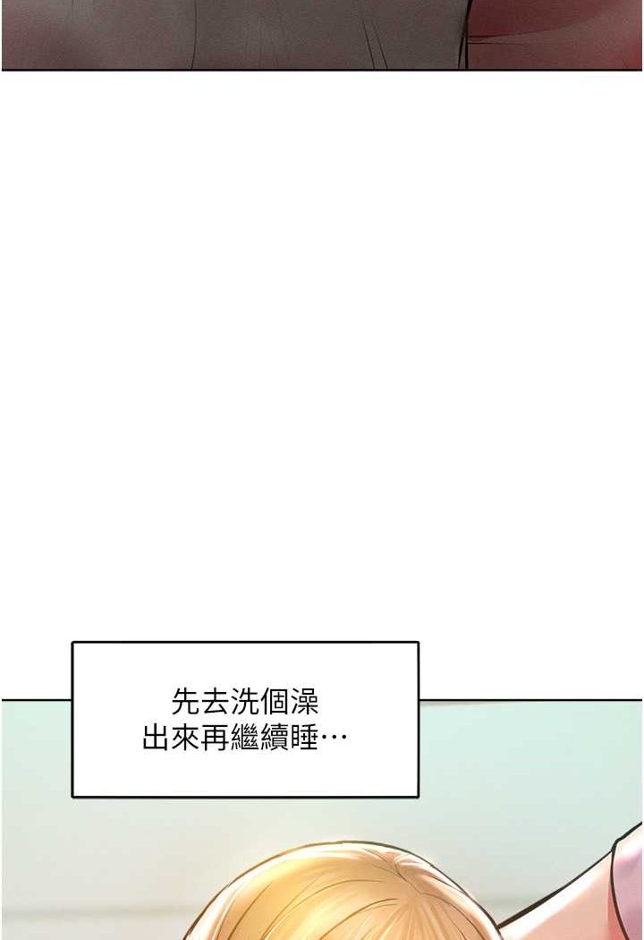 31P - 让傲慢女屈服的一百种方法