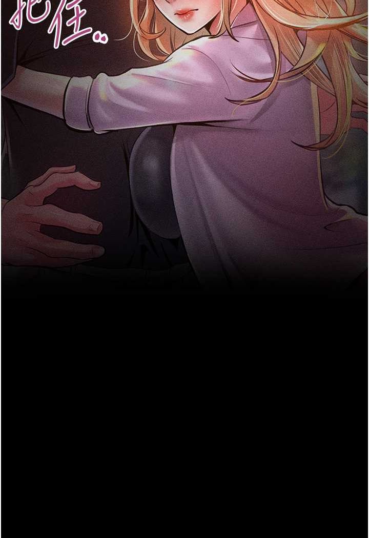 4P - 让傲慢女屈服的一百种方法