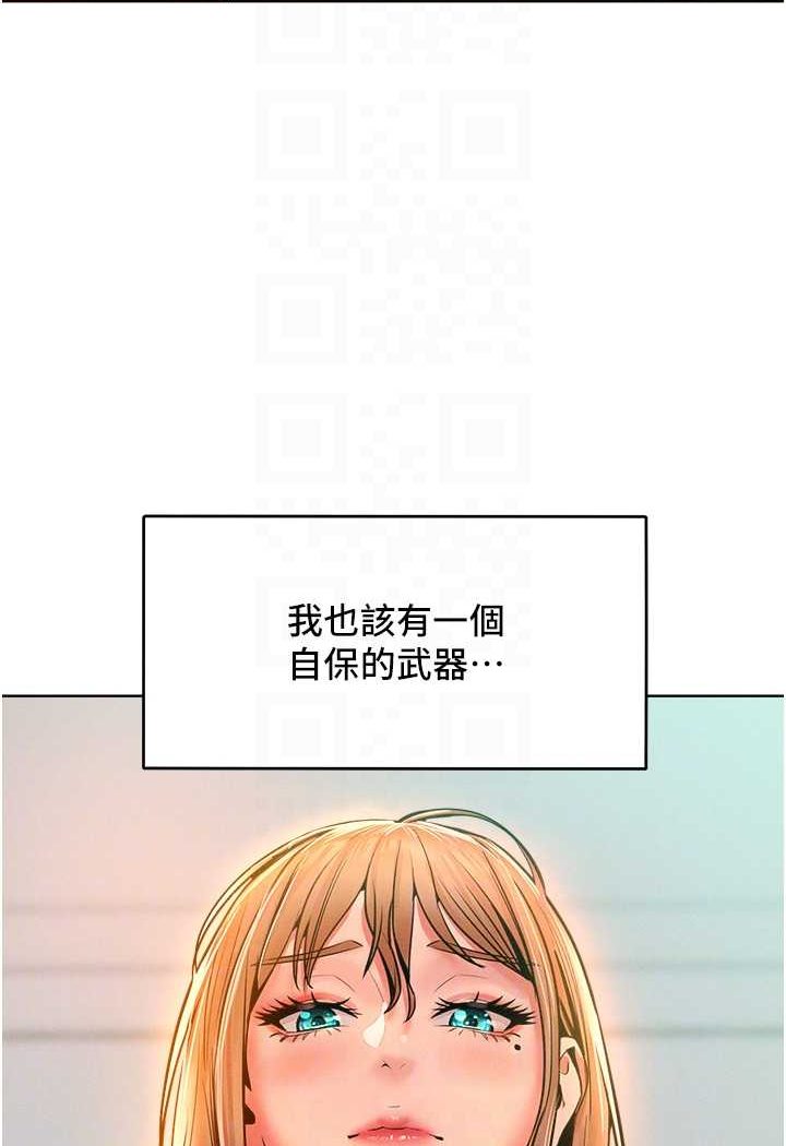 64P - 让傲慢女屈服的一百种方法