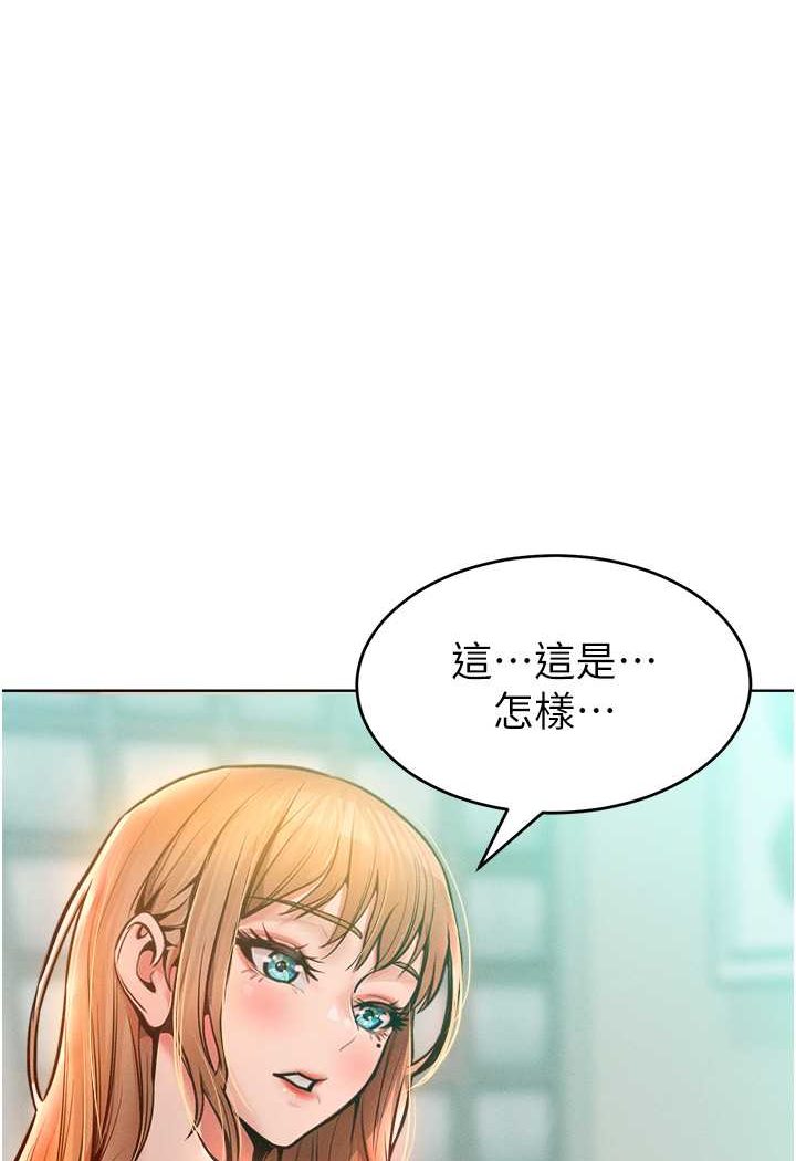 73P - 让傲慢女屈服的一百种方法