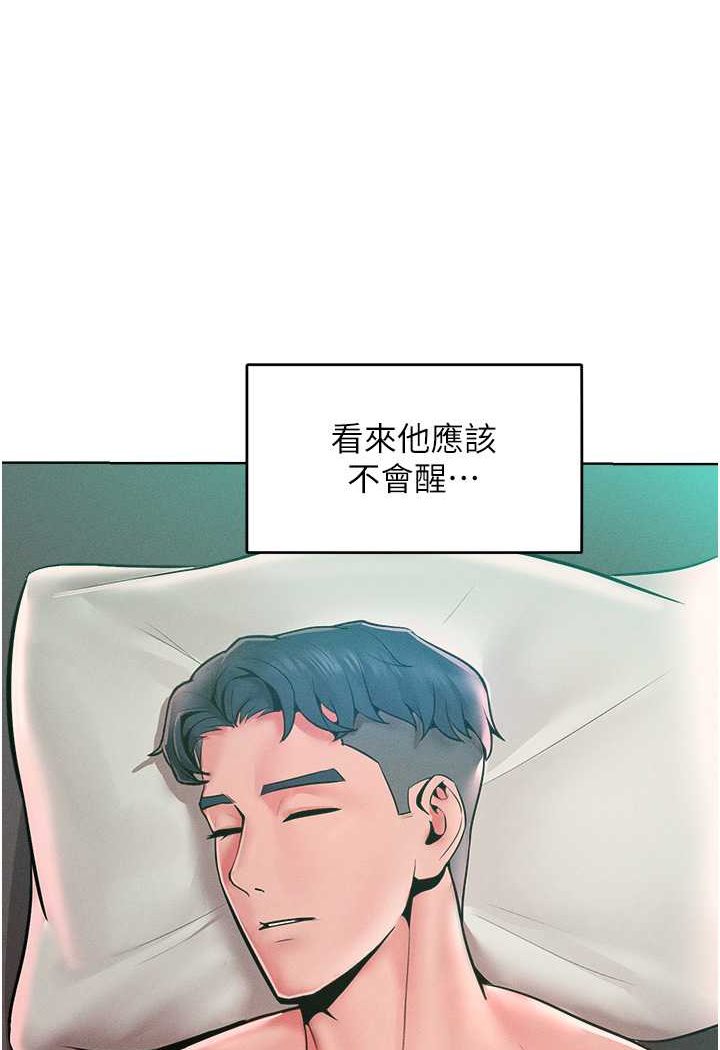 93P - 让傲慢女屈服的一百种方法