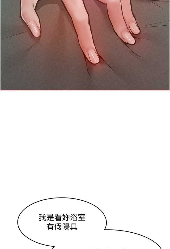 106P - 让傲慢女屈服的一百种方法