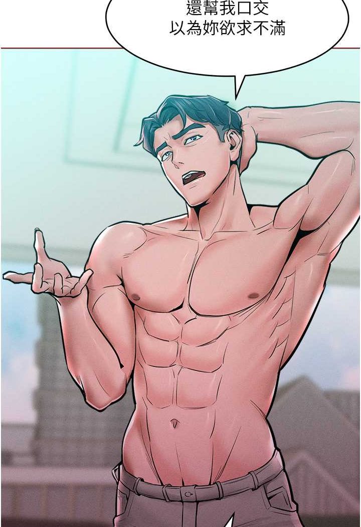 107P - 让傲慢女屈服的一百种方法