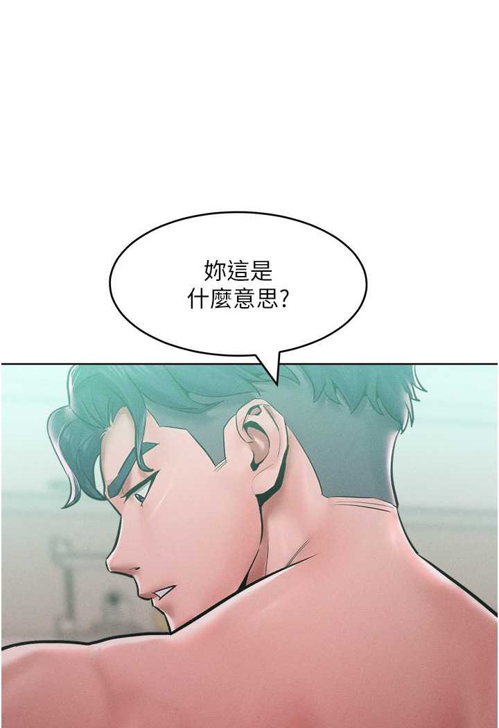 115P - 让傲慢女屈服的一百种方法
