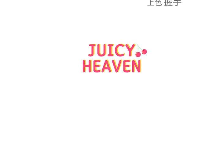 121P - 让傲慢女屈服的一百种方法