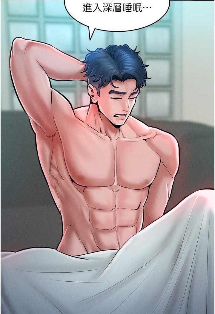 13P - 让傲慢女屈服的一百种方法