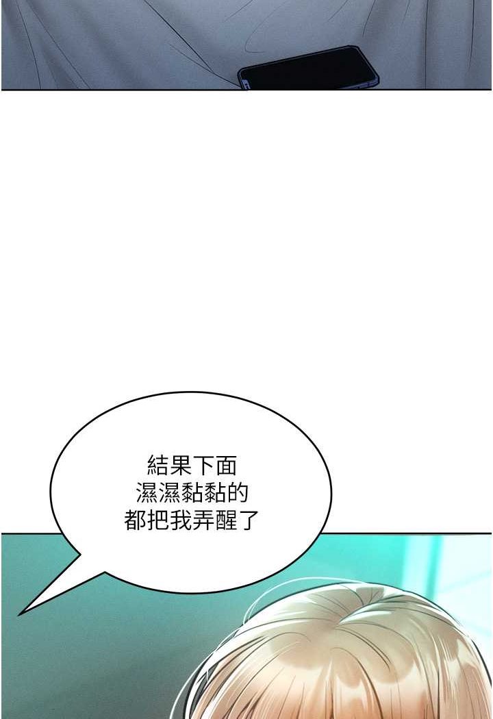 14P - 让傲慢女屈服的一百种方法