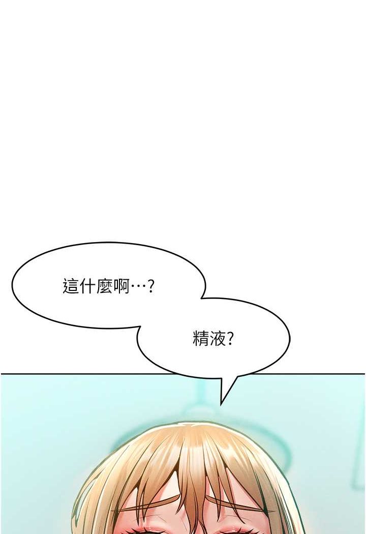 1P - 让傲慢女屈服的一百种方法
