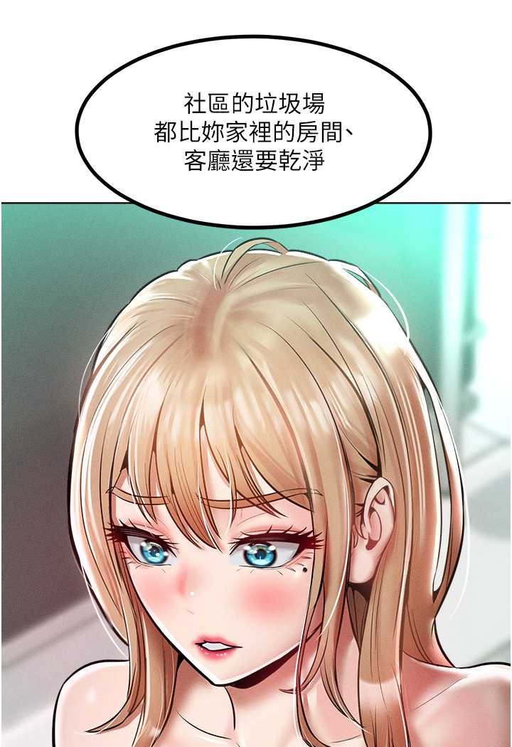 31P - 让傲慢女屈服的一百种方法