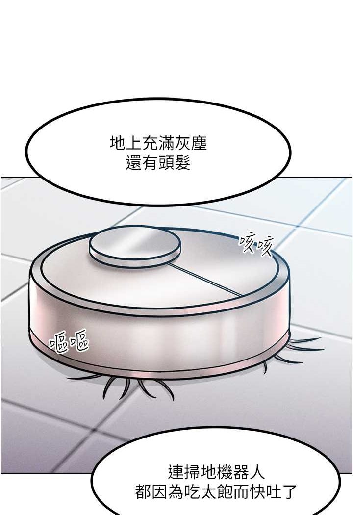33P - 让傲慢女屈服的一百种方法