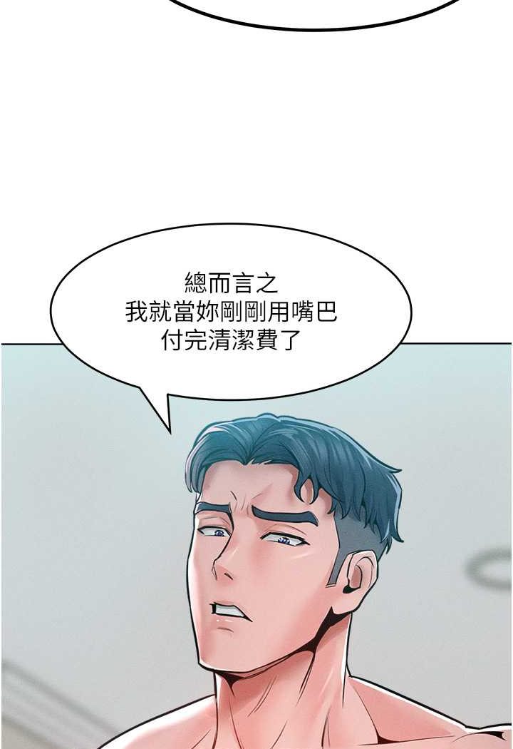 34P - 让傲慢女屈服的一百种方法