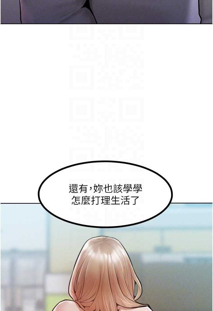 36P - 让傲慢女屈服的一百种方法