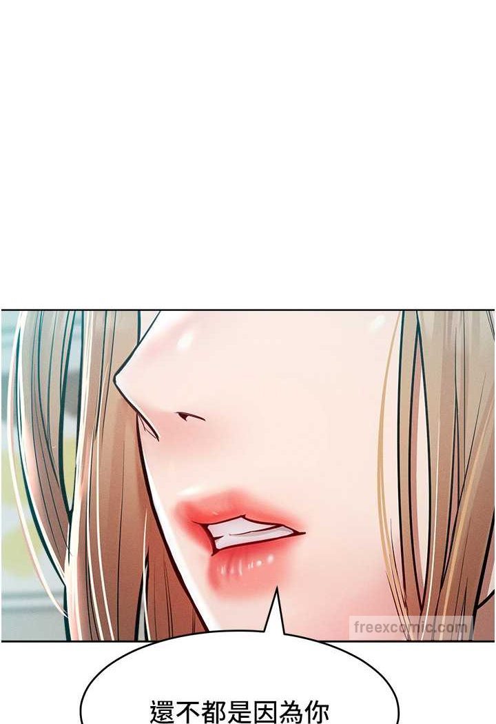 40P - 让傲慢女屈服的一百种方法