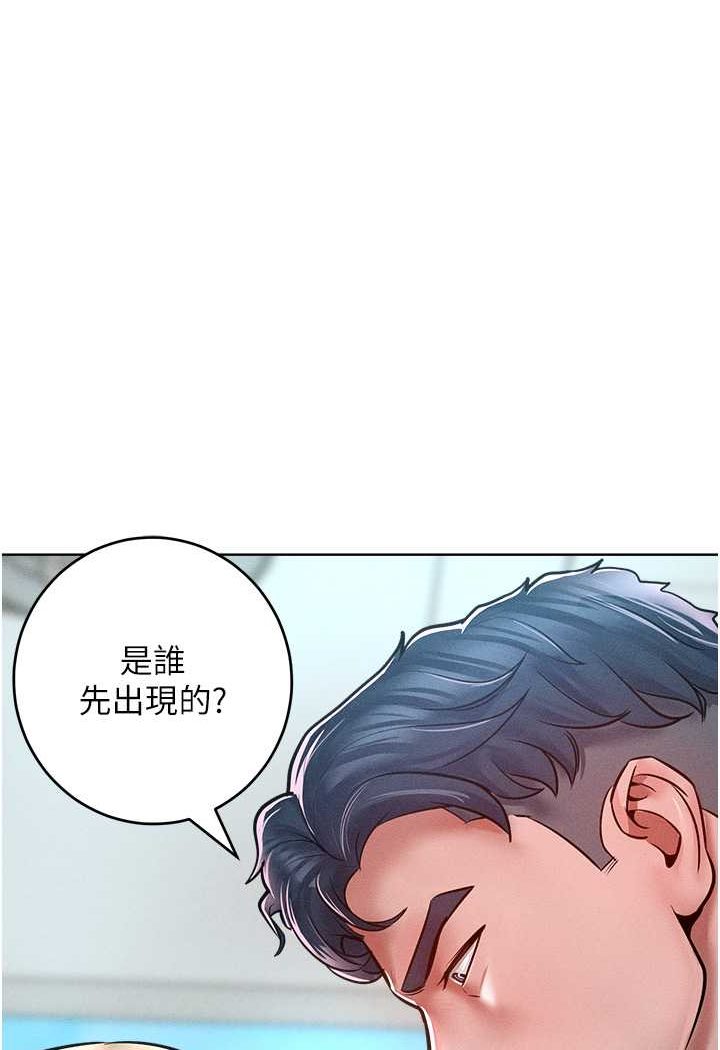 54P - 让傲慢女屈服的一百种方法