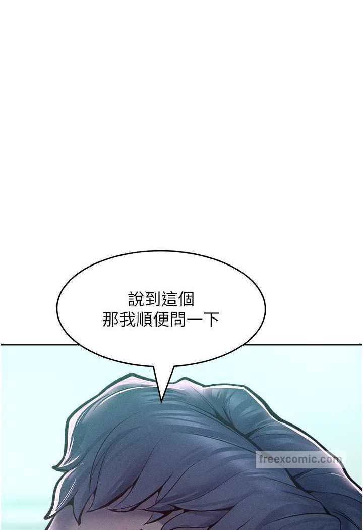 60P - 让傲慢女屈服的一百种方法