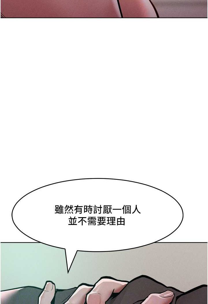 62P - 让傲慢女屈服的一百种方法