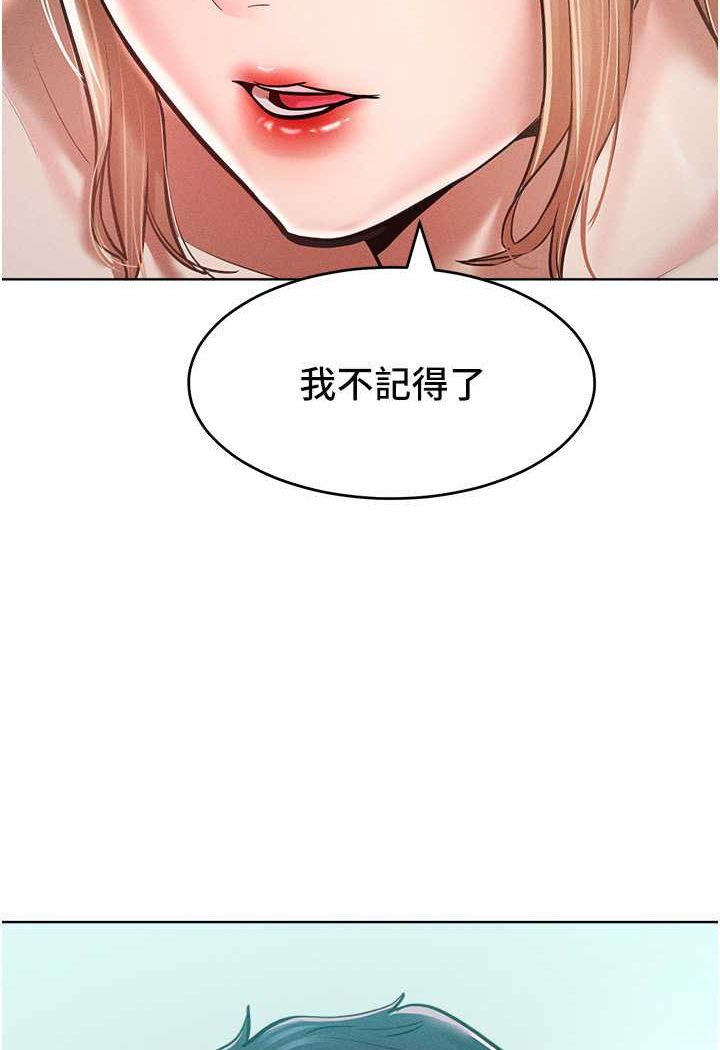 66P - 让傲慢女屈服的一百种方法