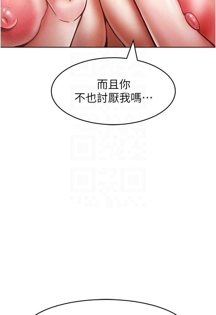 69P - 让傲慢女屈服的一百种方法