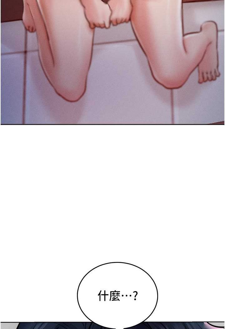71P - 让傲慢女屈服的一百种方法