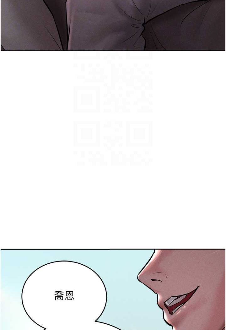 79P - 让傲慢女屈服的一百种方法