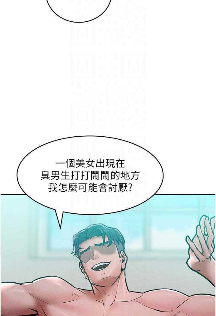 83P - 让傲慢女屈服的一百种方法