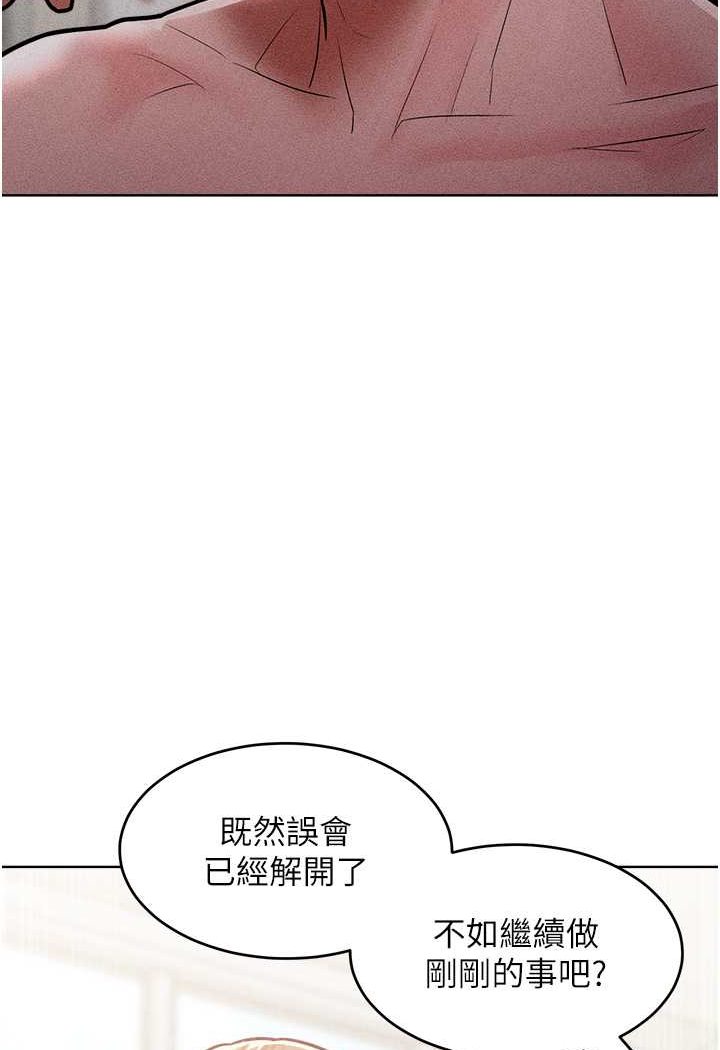97P - 让傲慢女屈服的一百种方法