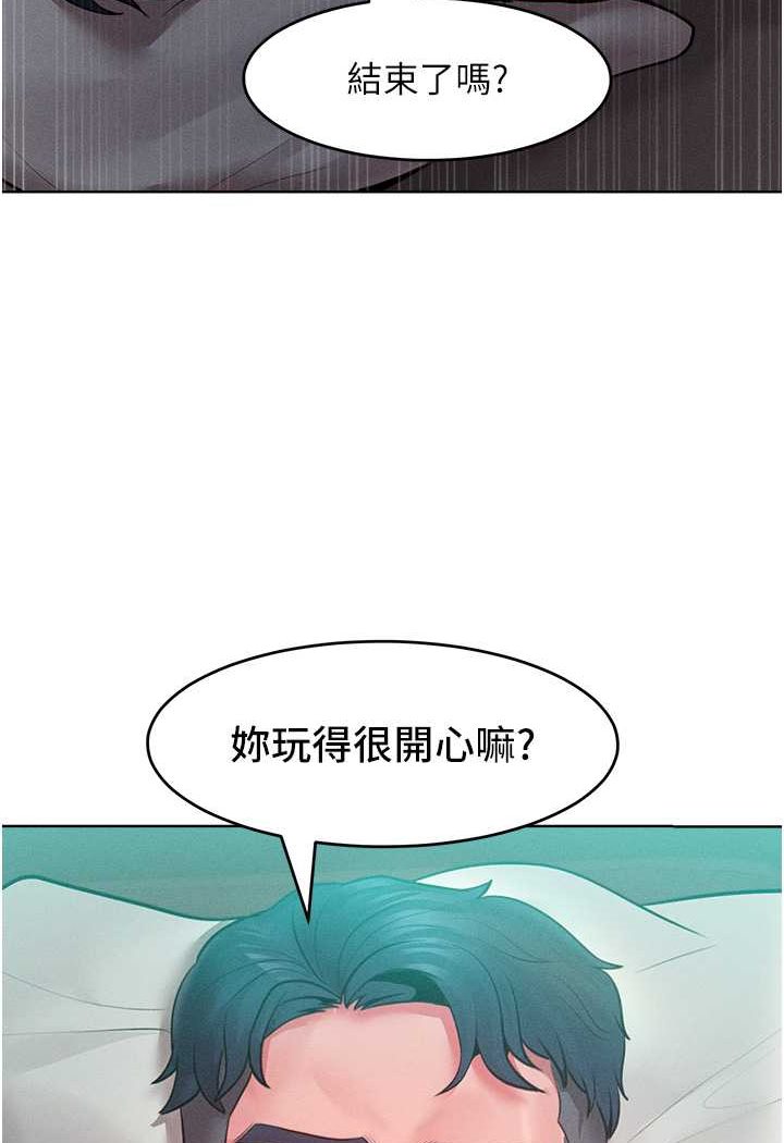 9P - 让傲慢女屈服的一百种方法