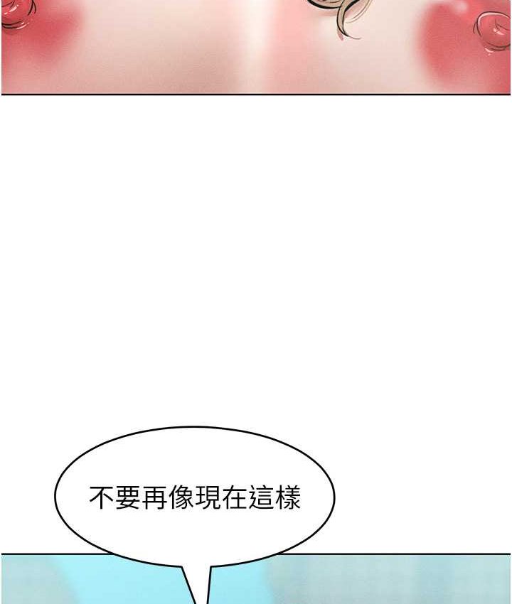 107P - 让傲慢女屈服的一百种方法