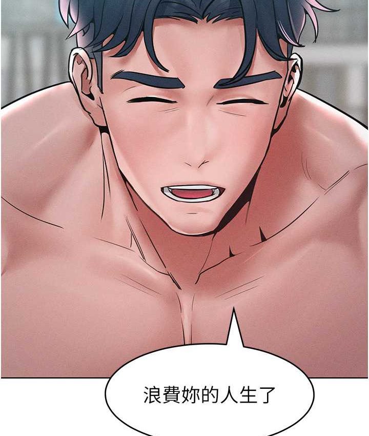 109P - 让傲慢女屈服的一百种方法