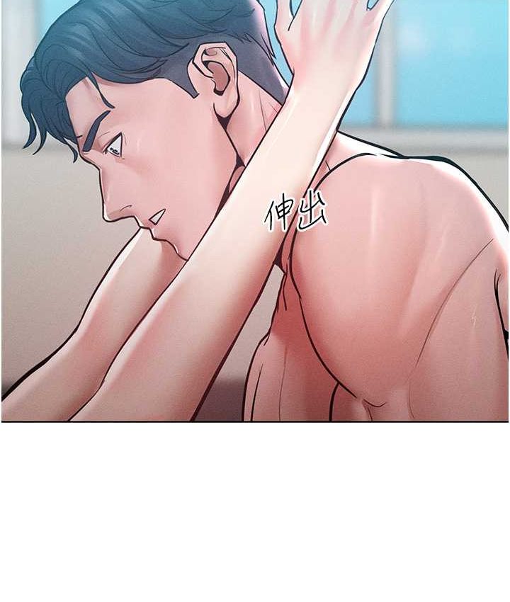 113P - 让傲慢女屈服的一百种方法