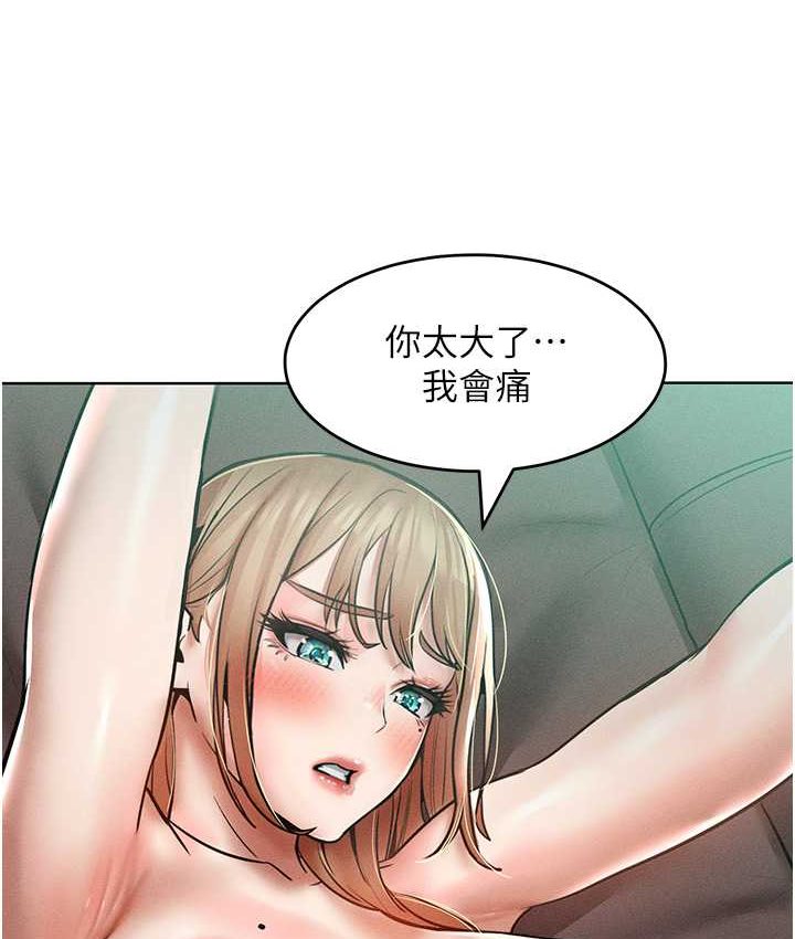 114P - 让傲慢女屈服的一百种方法