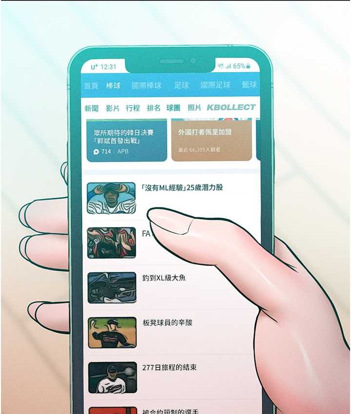 121P - 让傲慢女屈服的一百种方法