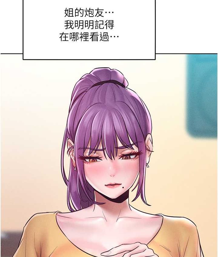 123P - 让傲慢女屈服的一百种方法