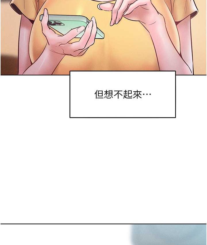 124P - 让傲慢女屈服的一百种方法