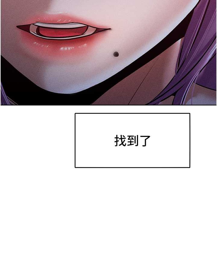 133P - 让傲慢女屈服的一百种方法
