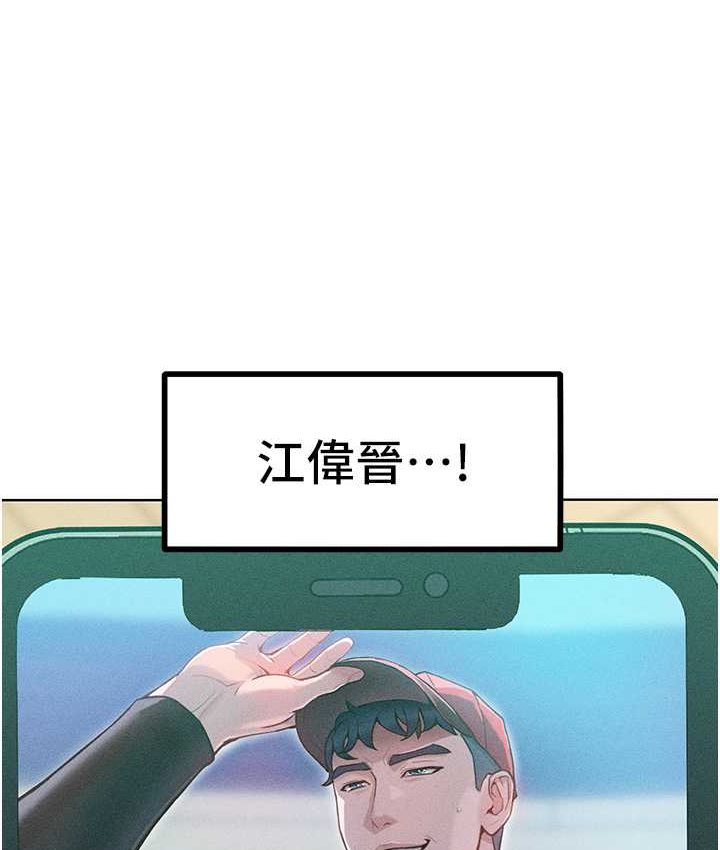 134P - 让傲慢女屈服的一百种方法