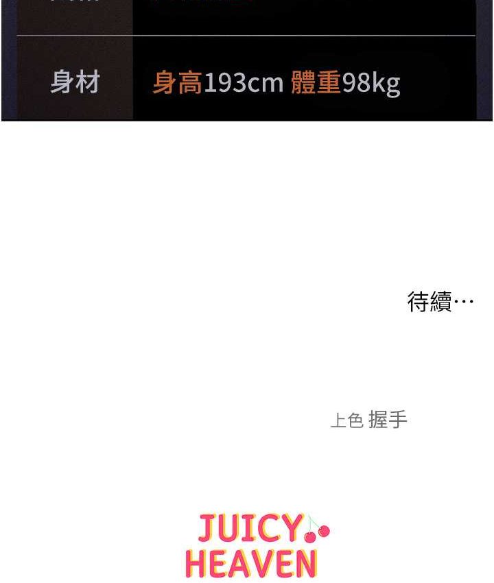 136P - 让傲慢女屈服的一百种方法