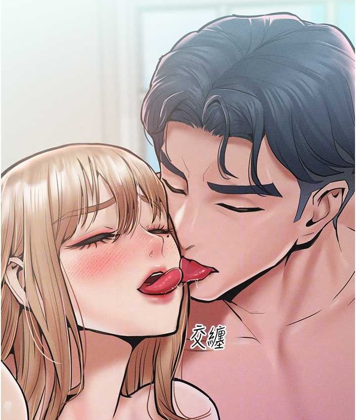 15P - 让傲慢女屈服的一百种方法