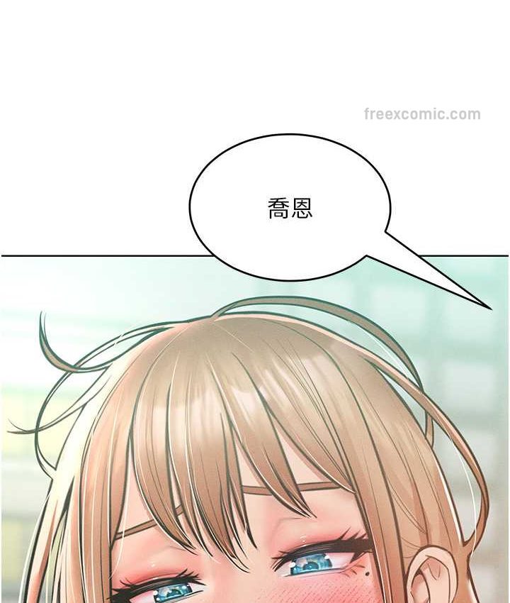 21P - 让傲慢女屈服的一百种方法