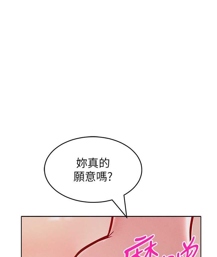 23P - 让傲慢女屈服的一百种方法