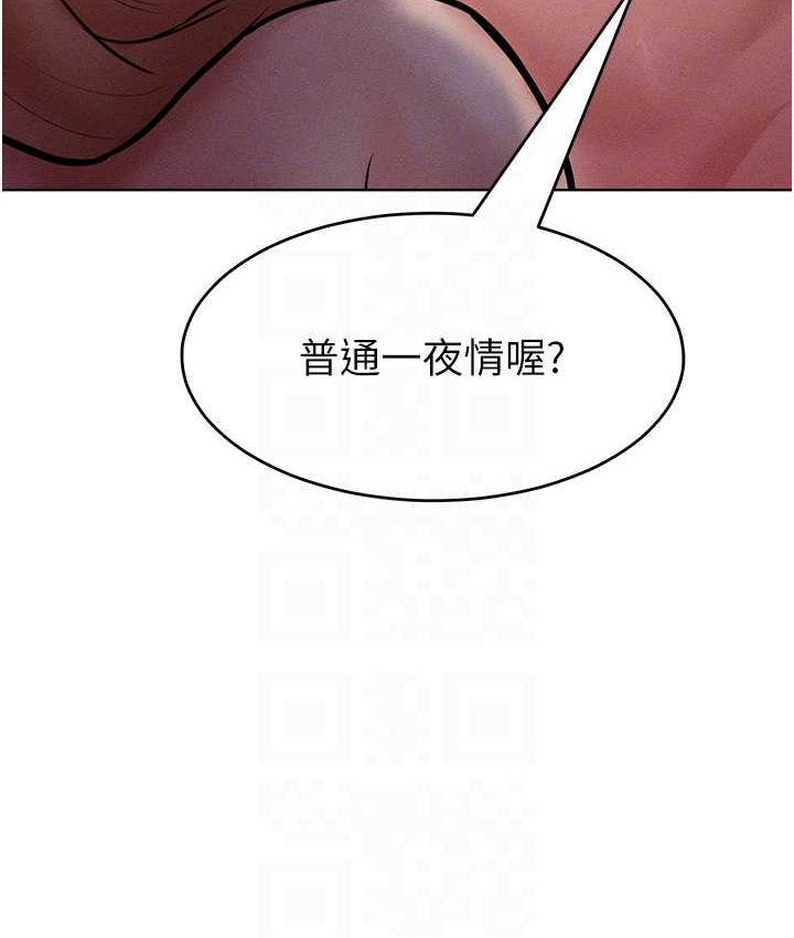 28P - 让傲慢女屈服的一百种方法