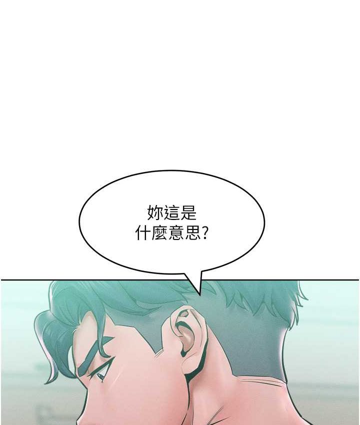 3P - 让傲慢女屈服的一百种方法