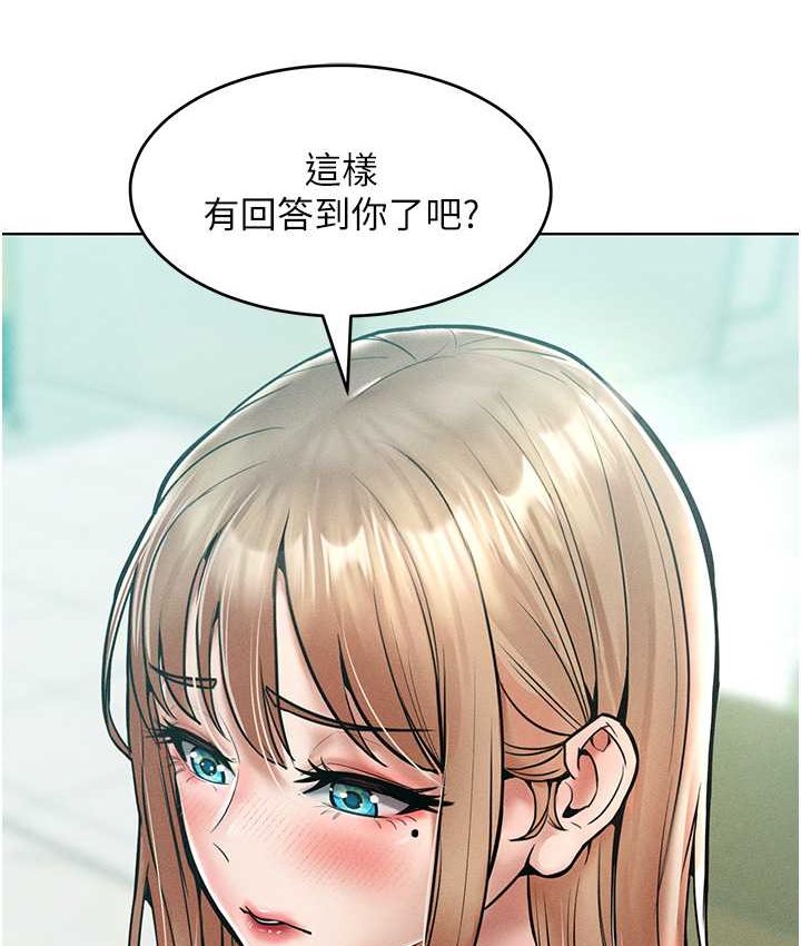 46P - 让傲慢女屈服的一百种方法