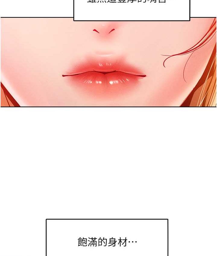 48P - 让傲慢女屈服的一百种方法