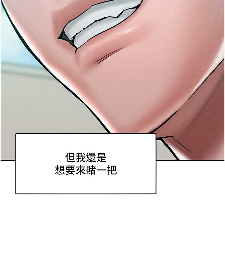 57P - 让傲慢女屈服的一百种方法