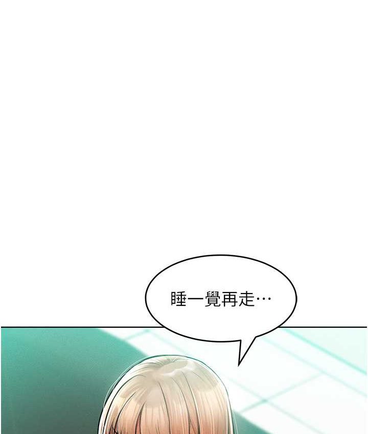 5P - 让傲慢女屈服的一百种方法